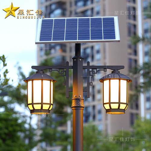 太阳能路灯花园别墅小区双头庭院3米中式户外防水家用院子高杆灯