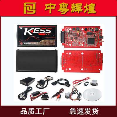 KESS V2 红色PCB for V5.017 KSuite V2.53 No Tokens 欧版可联网