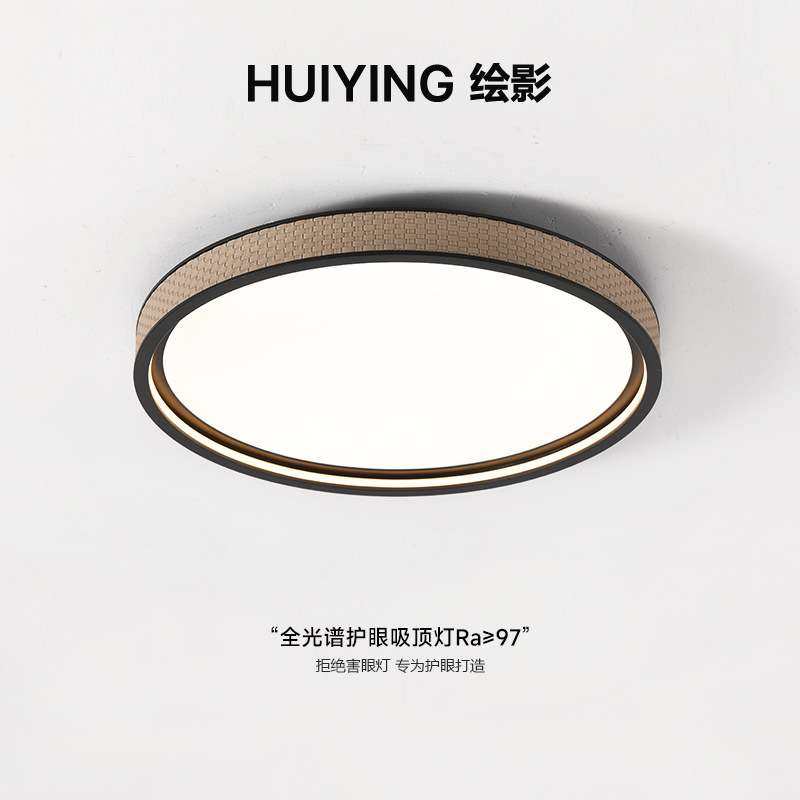 卧室灯具北欧皮革创意现代简约2025年新款儿童房书房全光谱吸顶灯,玩具/童车/益智/积木/模型,遥控车升级件/零配件,淘宝优惠券,粉丝福利购,淘宝优惠卷