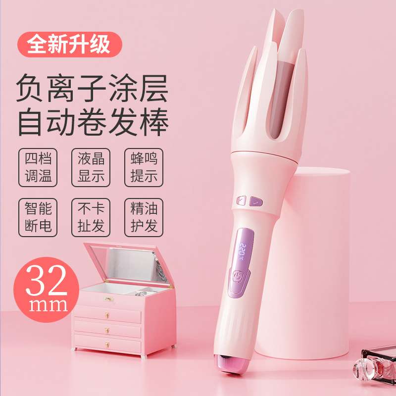 自动卷发棒持久定型大卷便携懒人蓬松负离子不伤宿舍卷发护发洋气