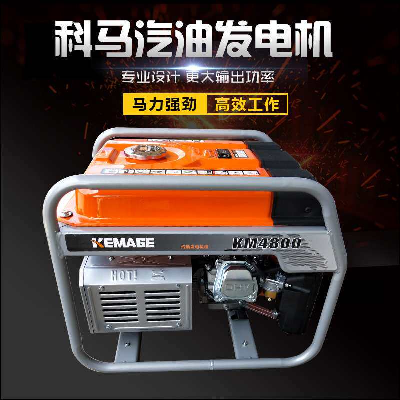 汽油发电机小型单相现货 供应房车家用手启动220V省油发电机4KW汽