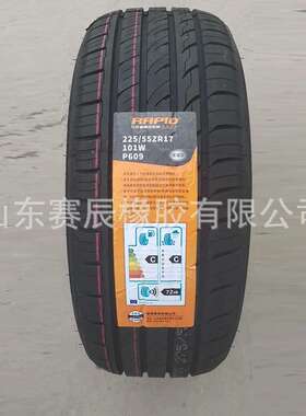 225/55ZR17 235/50ZR18 245/50R20轿车轮胎 静音舒适汽车轮胎
