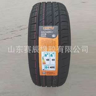 50R20轿车轮胎 225 静音舒适汽车轮胎 245 50ZR18 55ZR17 235