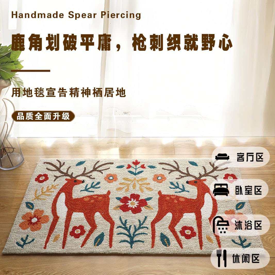 复古风入户地垫门口玄关防滑脚垫家用吸水耐脏地毯入户门垫,鲜花速递/花卉仿真/绿植园艺,割草机/草坪机,淘宝优惠券,粉丝福利购,淘宝优惠卷