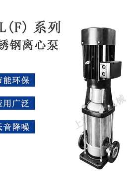 380V公寓生活用水全自动增压泵CDL(F)120-20大功率不锈钢水泵22KW