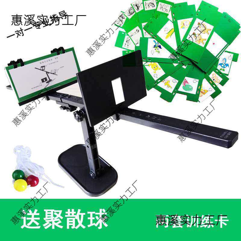 视功能训练尺仪器间歇性外斜视共同性内斜视融像集合散开眼训练