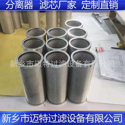 HP0371P25AN翡翠滤芯，翡翠液压油滤芯HP0371P25AN精密净化