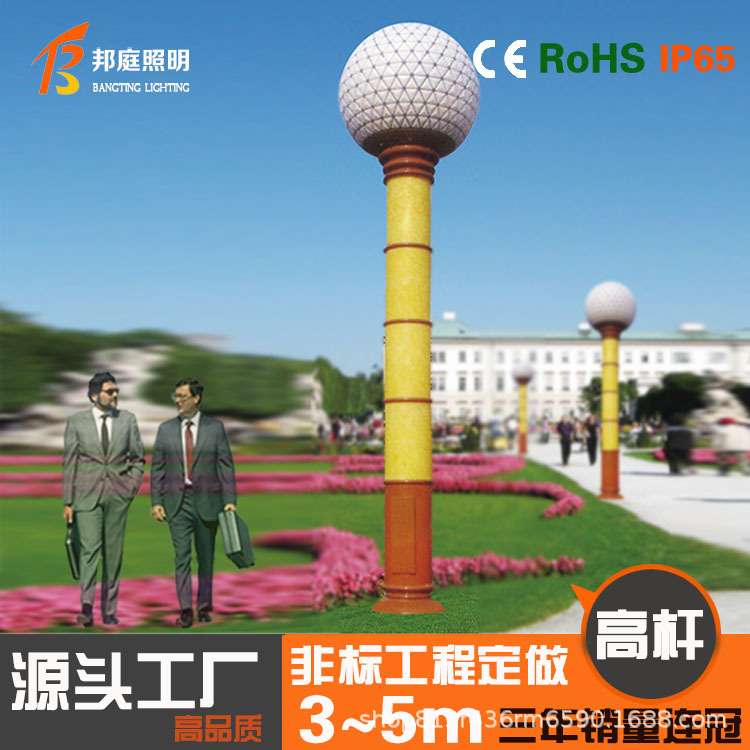 户外防水不锈钢草坪灯 led花园灯别墅灯户外景观灯草地灯庭院灯