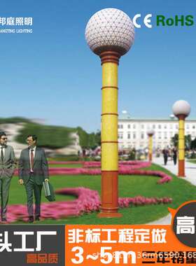 户外防水不锈钢草坪灯 led花园灯别墅灯户外景观灯草地灯庭院灯