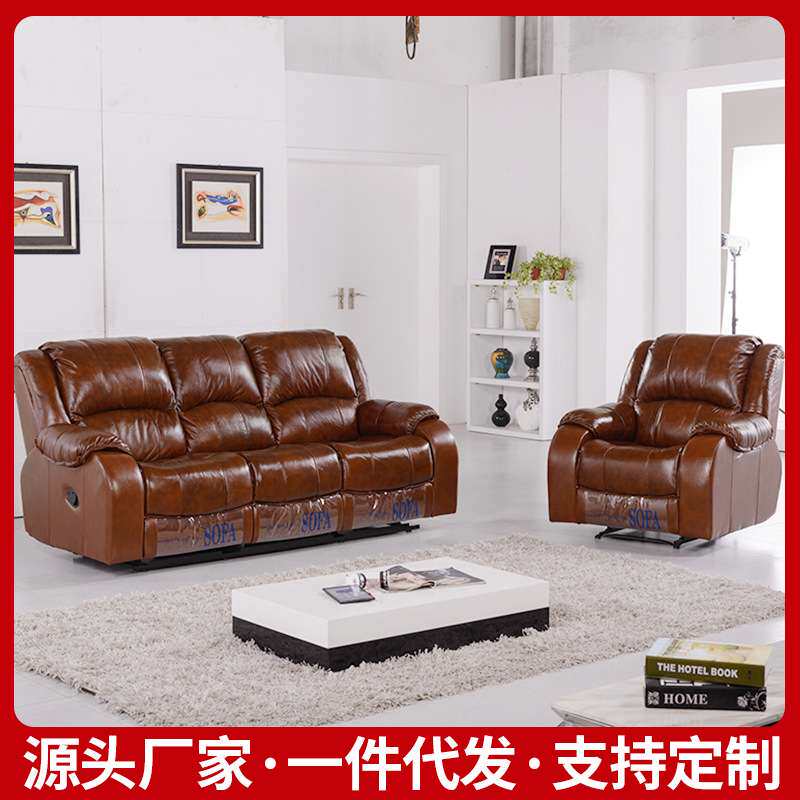 厂家 私人影院沙发别墅观影厅观影多功能沙发影吧电动沙发座椅