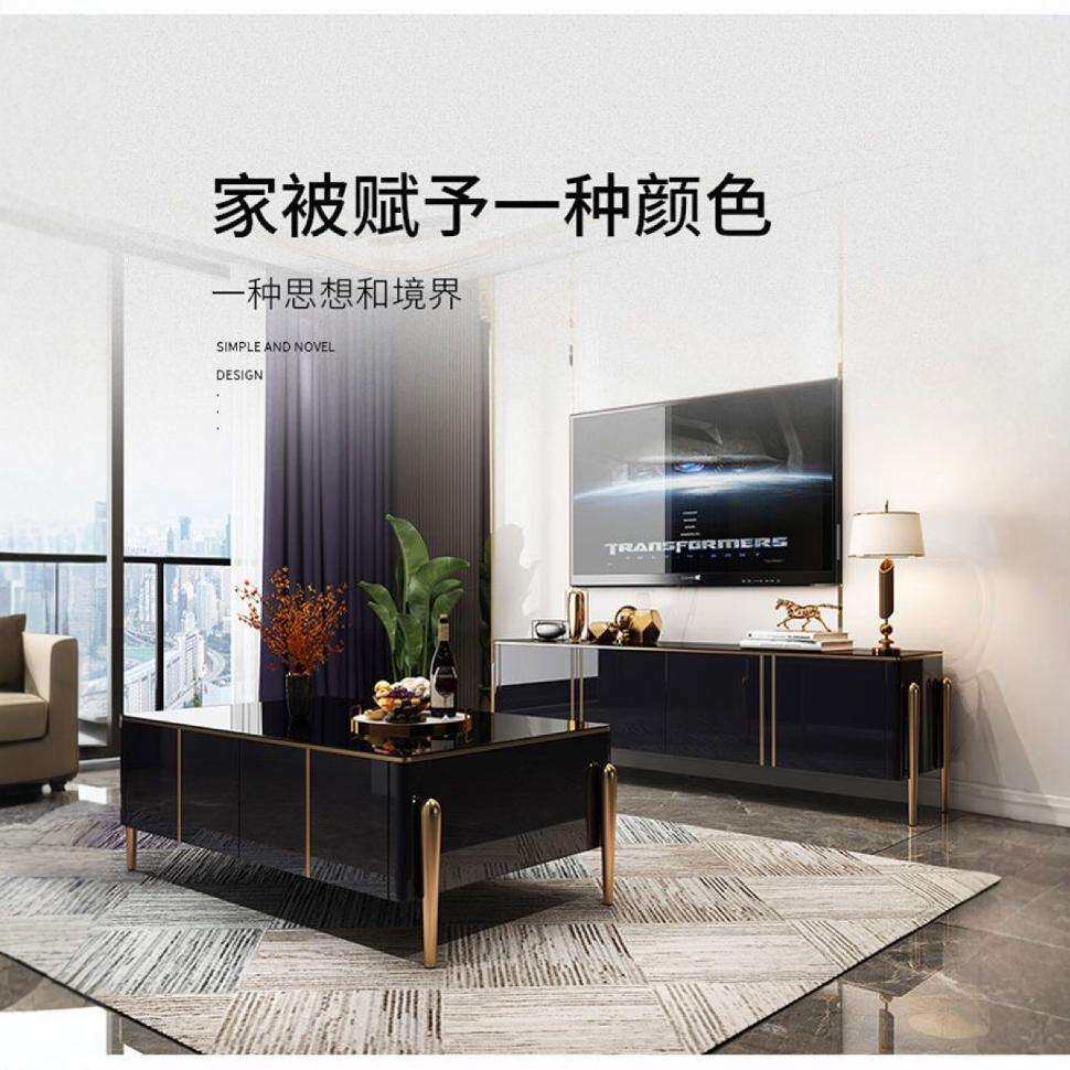 北欧轻奢电视柜茶几组合套装后现代简约意式风格小户型客厅地柜子