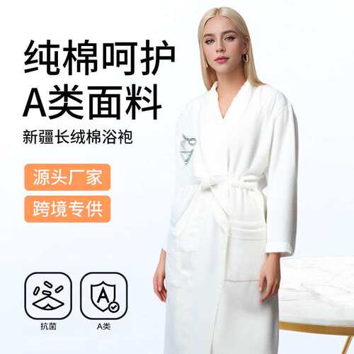 高档酒店浴袍男女通用加厚纯棉a类长款家用浴袍带口袋刺绣logo款
