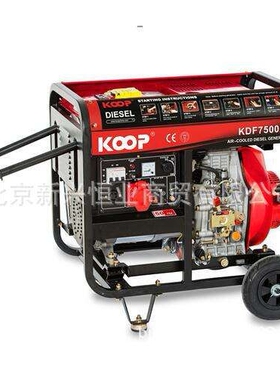 KDF7500X科普柴油发电机 5KW KOOP柴油发电机 KDF7500X科普发电机
