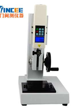 螺旋侧摇测试机台ASC-S-1000-700可前后左右移动负荷不含推拉现货