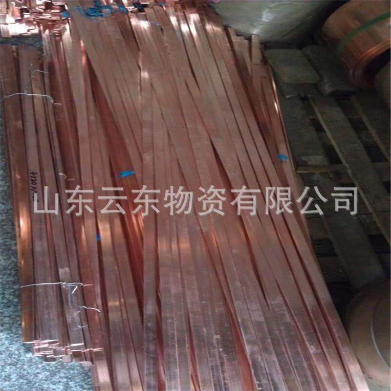 T2紫铜条7 -12mm导电变电站紫铜排方铜条现货工艺切割铜带
