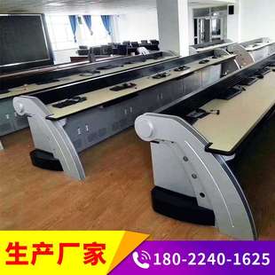 指挥中心调度台加厚监控台指挥部控制台扇形工作台钢制电脑操作台