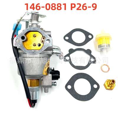 化油器适用Onan康明斯发电机A041D744 KY系列发电机Carb146-0881