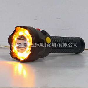 南极星MSL4720多功能袖珍信号灯GAD105CD铝合金三色LED红黄白手电
