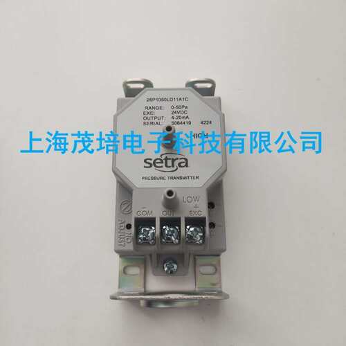 Setra西特26P系列26P110CLD11A1C差压变送器26P125CLBACA1G