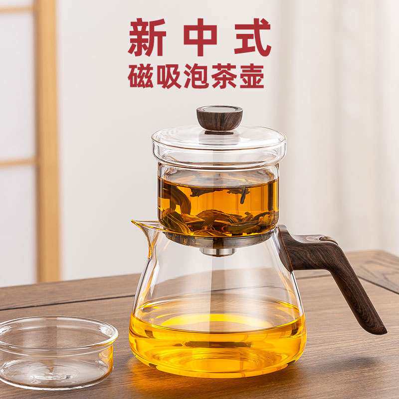 顶壶懒人泡茶神器磁吸茶水分离一键过滤青柑泡茶盖碗公杯高档茶具