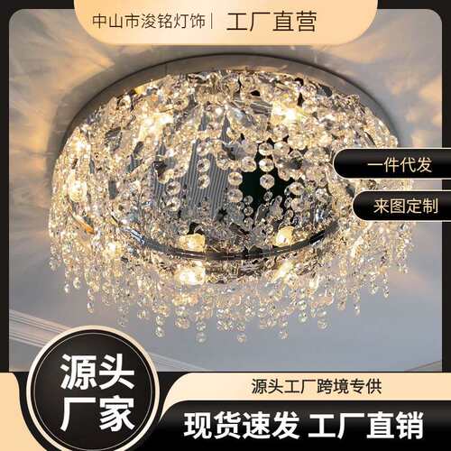 吸顶灯卧室灯主卧2025新款房间灯现代简约书房灯水晶灯客厅主灯