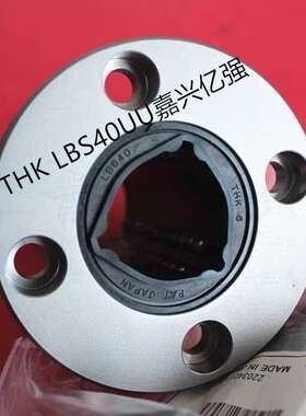 THK滚珠花键LBS20 LBS30 LBS40 LBS50 LBS70 LBS85 LBS100