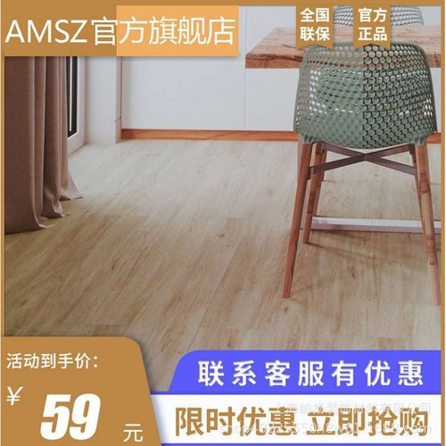 spc卡扣式木地板pvc锁扣石塑地板革贴水泥地防水卧室家用环保翻新