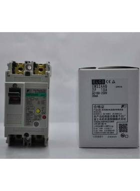 EW32AAG2P32A富士漏电EW32AAG 2P032B 漏电开关 20A 15A 10A 5A