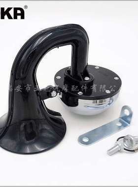 DHKA亚冠-AS050现货 大弯筒蜗牛电喇叭12V卡车货车用 电喇叭改装