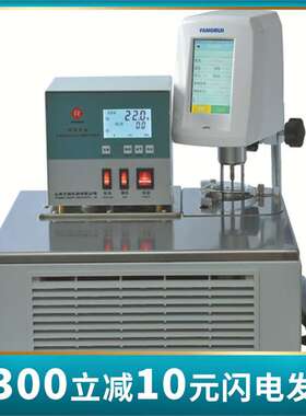 粘度计专用恒温水浴  油浴   恒温浴槽  CH1006N     高精度