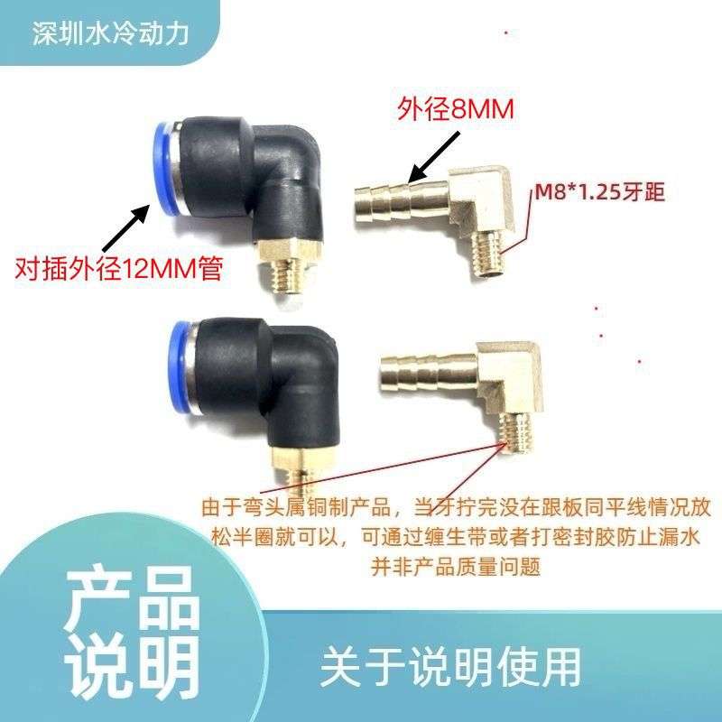 南京远驱控制器水冷板适合72360-72450-72890-842600等远驱散热板图片