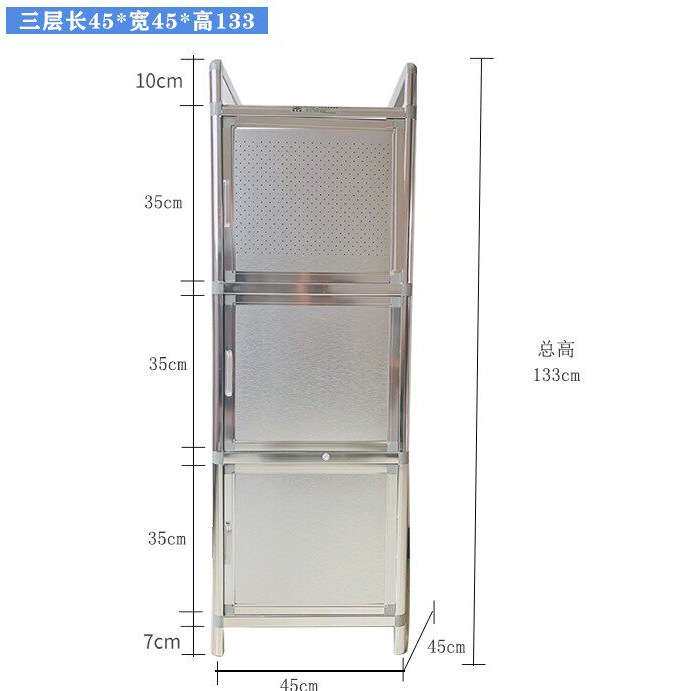 加厚简易不锈钢小橱柜茶水柜铝合金碗柜阳台储物柜厨房收纳小柜J&