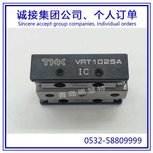 THK直线导轨滑块滑组VRT2080A VRT2095A VRT2110A交叉滚柱单元
