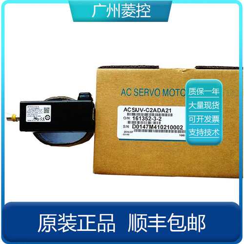 安川电机上海SGPMS-1R5A30A SGMJV-C2ADA21 SGMJV-01ADC6E