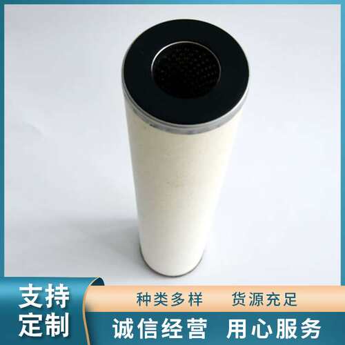 聚结过滤LXM-15-14.5电厂液压系统油滤芯电站用聚结滤芯