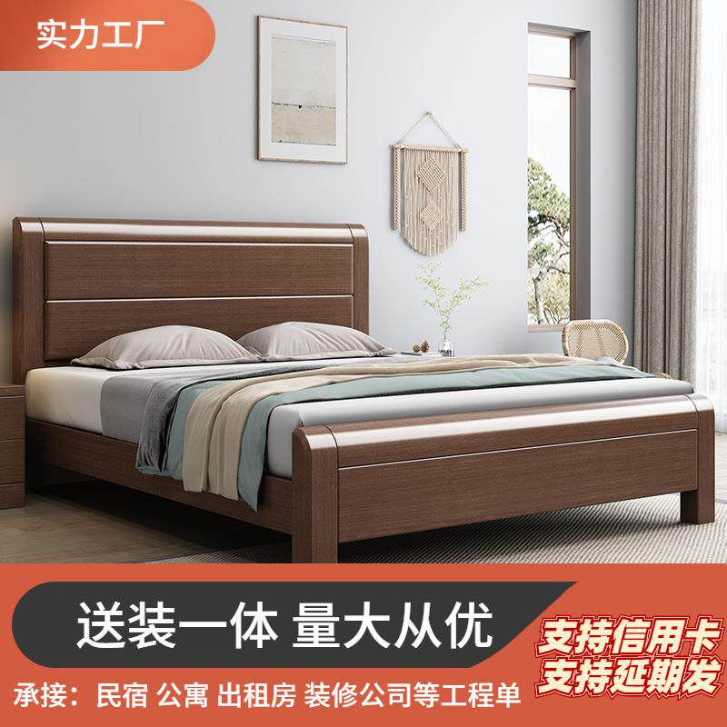 实木床1.8米纯榉木双人床1.8m 现代简约高箱储物婚床原木大床主卧
