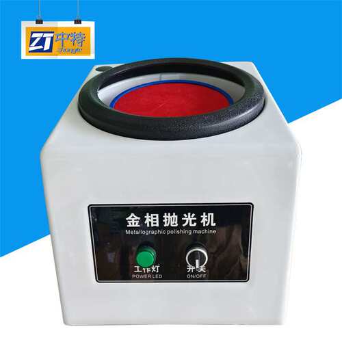 中特PG-1金相试样抛光机转动平稳噪音小操作维修方便磨抛机