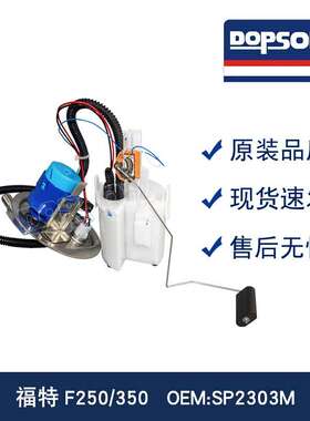 F250/350 SP2303M 7C3Z9A299E 7C3Z9H307A 7C3Z9A299A 燃油泵