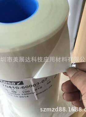 供应德莎tesa70410白色易拉胶散料规格分切 电子设备零部件固定