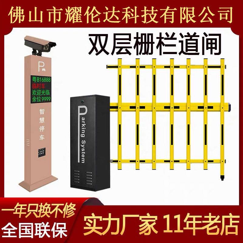 小区车牌识别一体机停车场道闸车辆系统智能智能识别