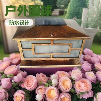 厂家供应户外景观庭院灯六角园林灯简约led庭院灯