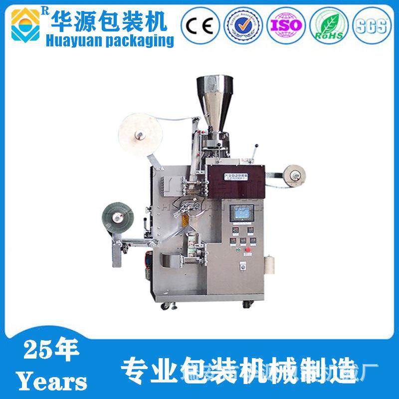 厂家供应HY华源全自动袋中袋内外袋袋泡茶包装机智能环保,清洗/食品/商业设备,其他食品加工设备,淘宝优惠券,粉丝福利购,淘宝优惠卷