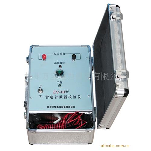 雷电计数器校验仪zv-111型动作测试仪避雷器动作计数测试装