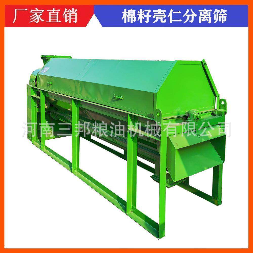 棉籽螺旋榨油机50吨100吨棉籽剥壳，分离，榨油设备,厨房电器,其他商用厨电,淘宝优惠券,粉丝福利购,淘宝优惠卷