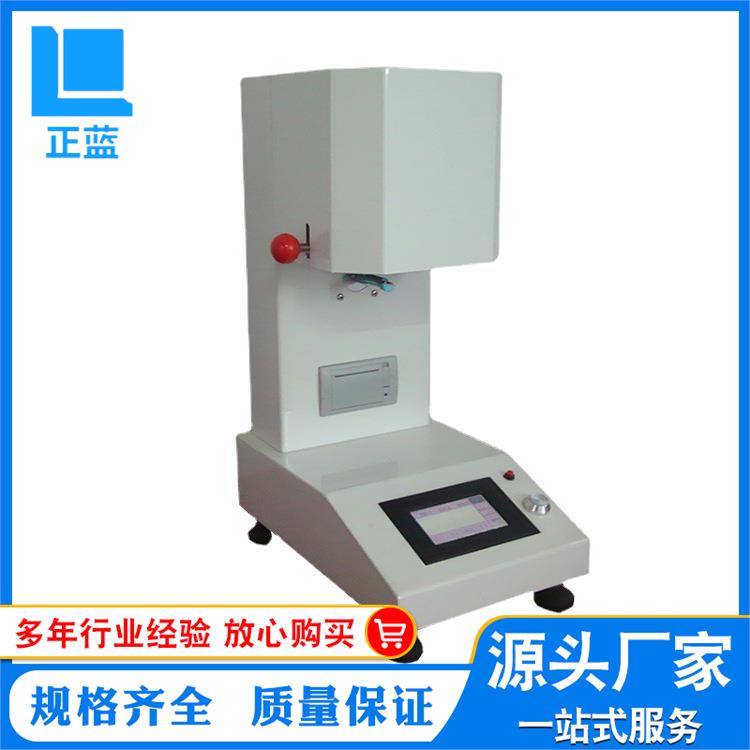 熔融指数试验机熔体流动速率仪塑料颗粒熔指仪PVC塑料熔指测试仪