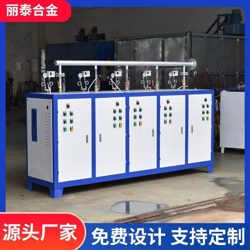 电蒸汽发生器蒸饭米粉酿酒豆腐烘干蒸汽机锅炉蒸气电加热,清洗/食品/商业设备,其他食品加工设备,淘宝优惠券,粉丝福利购,淘宝优惠卷