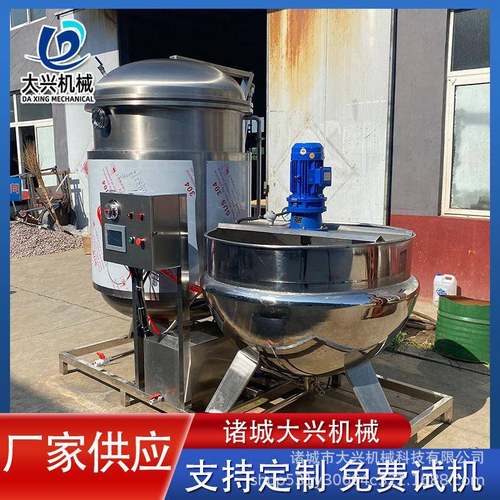 全自动真空浸糖锅菠萝蜜真空浸渍浸糖设备香菇负压浸糖机