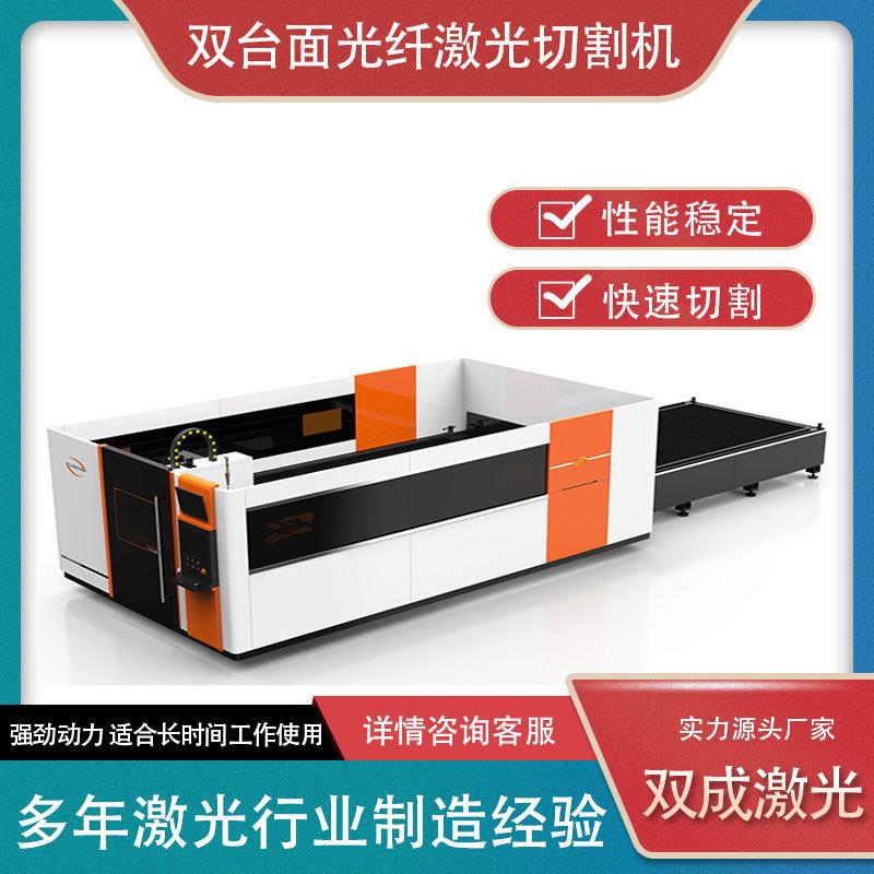 15000W单平台激光切割机稳定性好切割速度快金属光纤激光切割机
