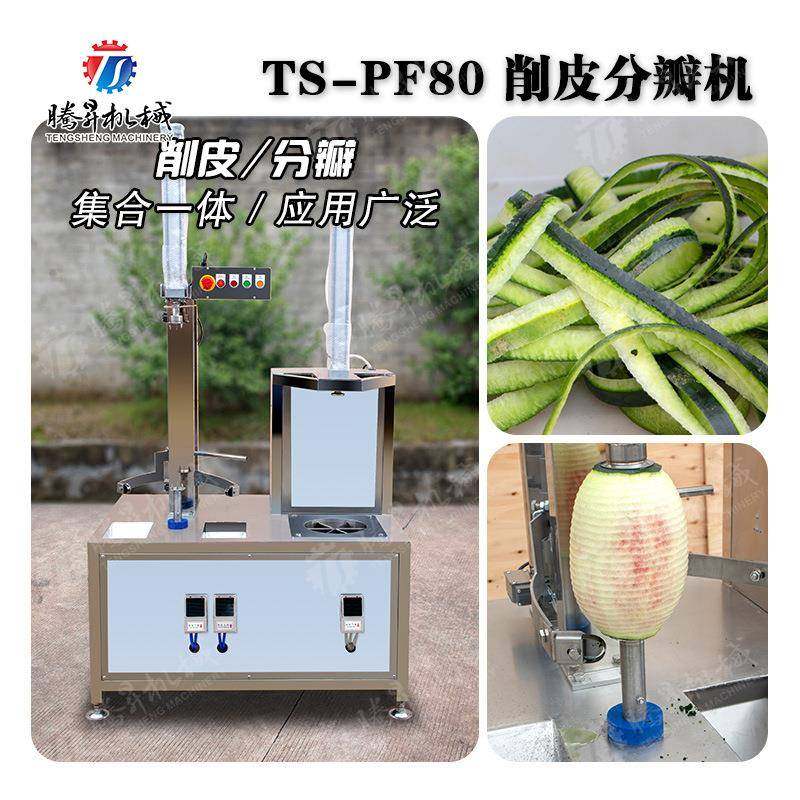 瓜果分瓣机削皮机食品加工设备新疆哈密瓜削皮分瓣南瓜分瓣
