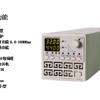 0PDF-12A10 M可调MA0 10V0程控0精密W可编程V8直流稳压电源008/10